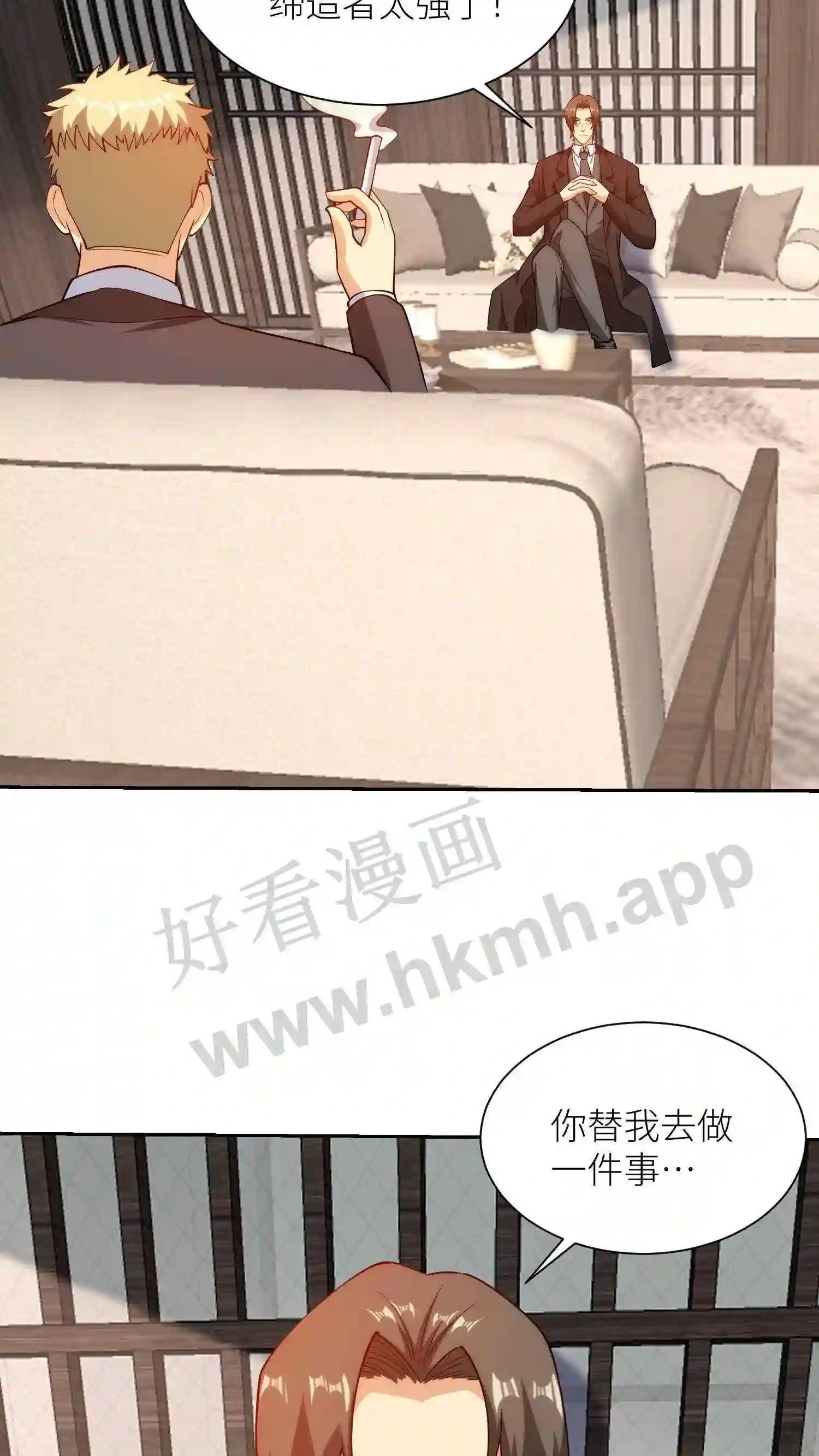 第124话 不一般的女友17