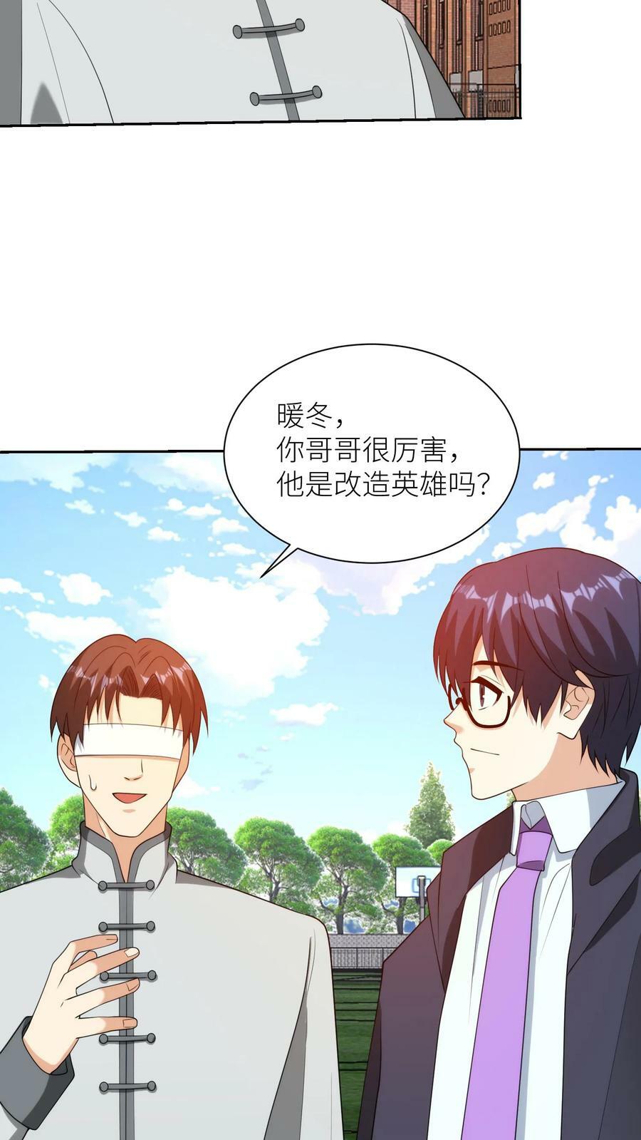 第282话 暖冬寒冬27