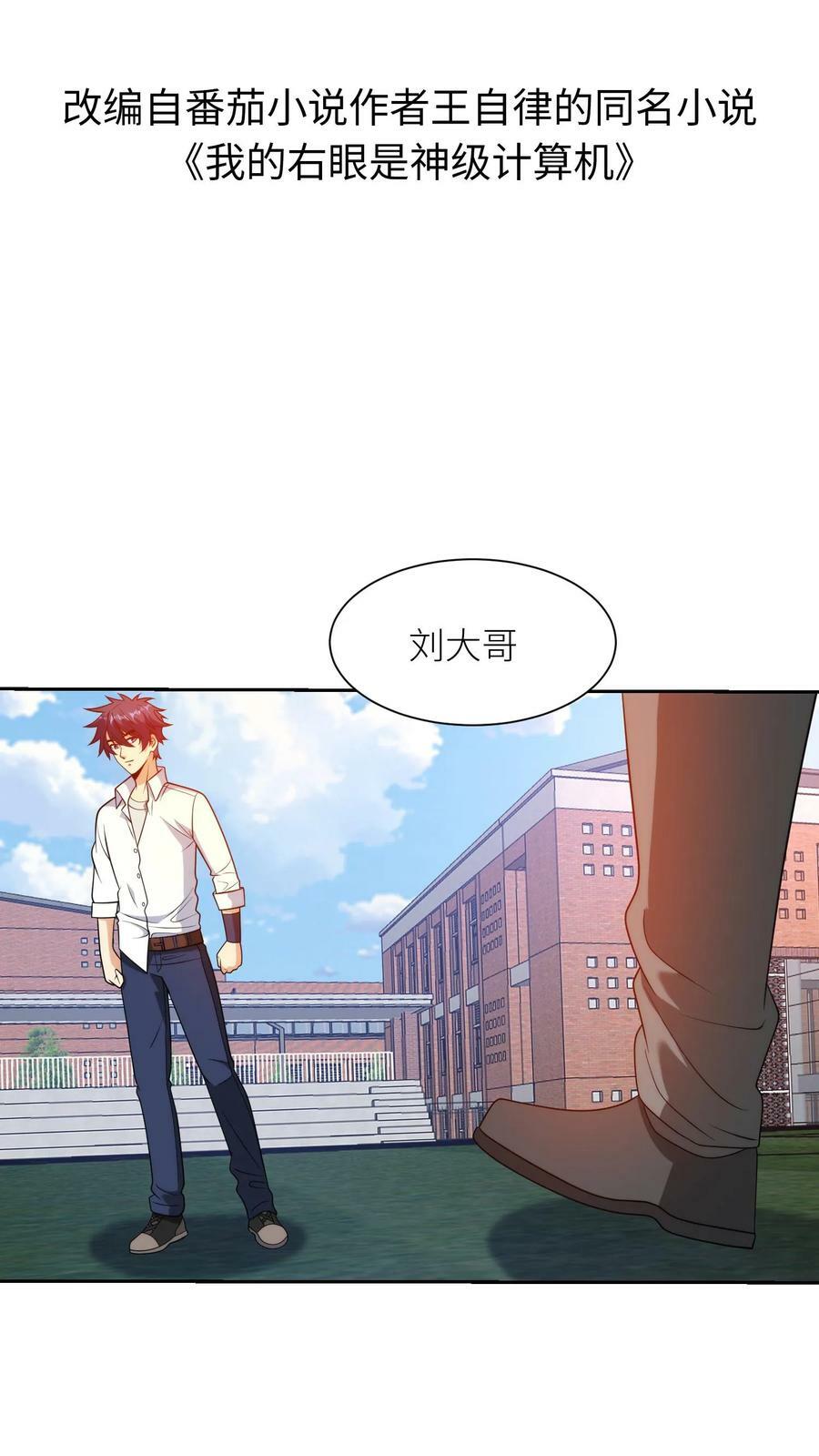 第275话 造孽的伯特伦1