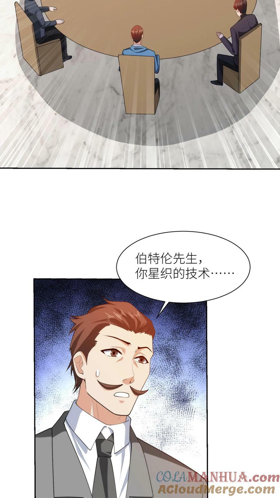 第298话 幽灵之城12