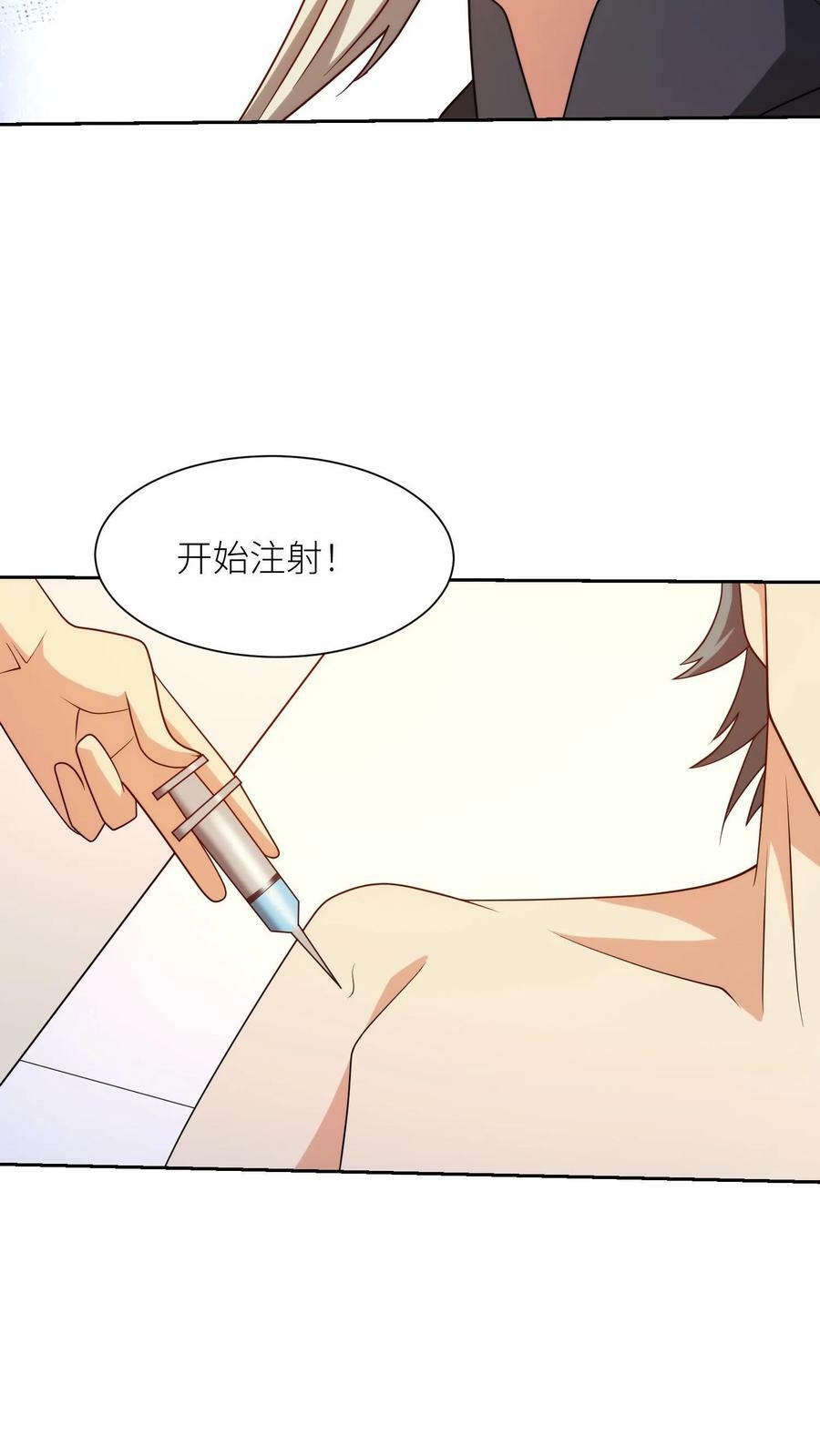 第208话 基地受袭5