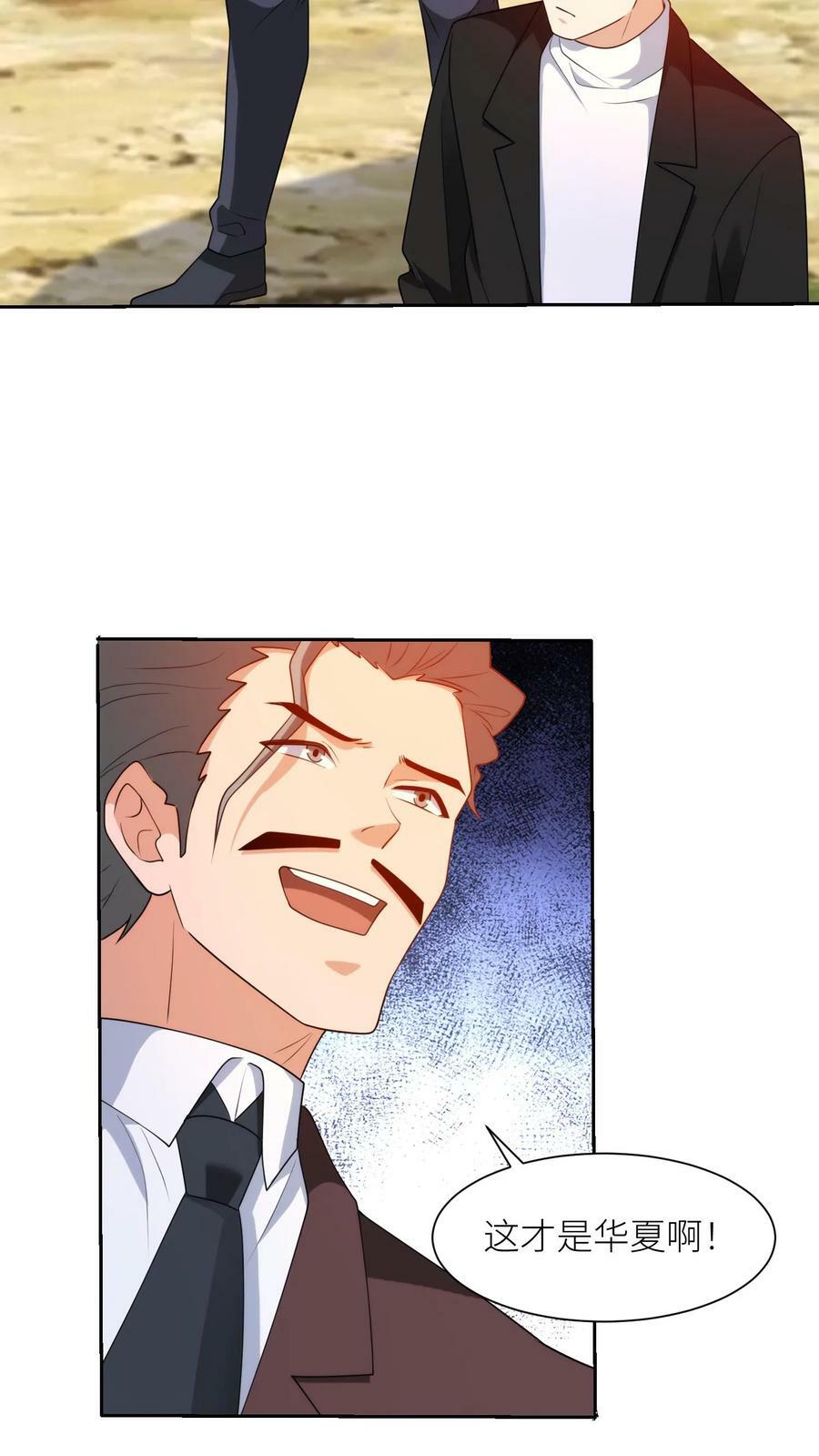 第291话 天将神兵27