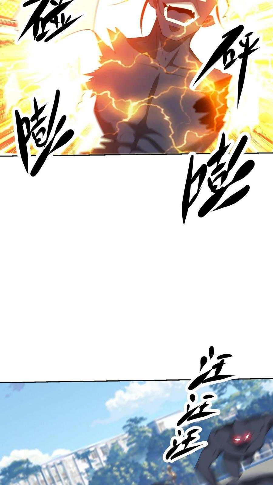 第277话 意外来袭25