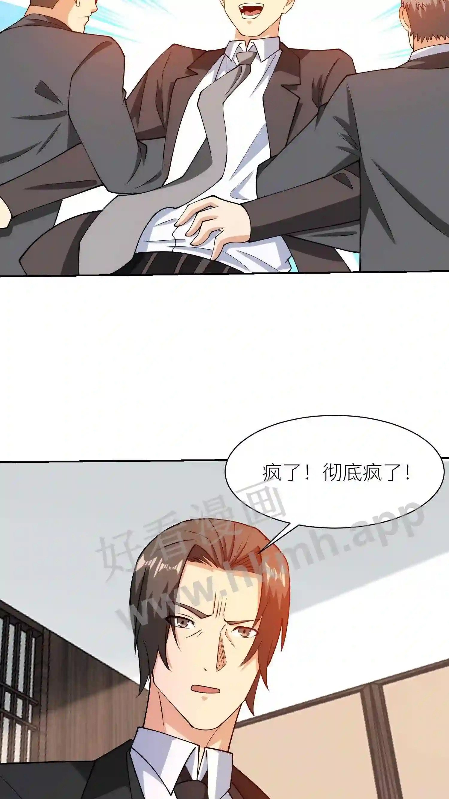 第124话 不一般的女友24