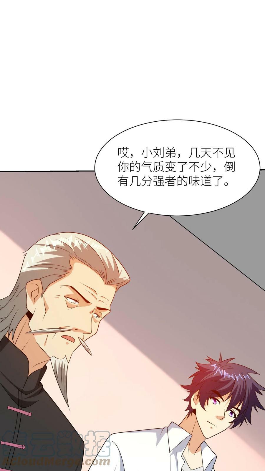 第202话 四条进化路6