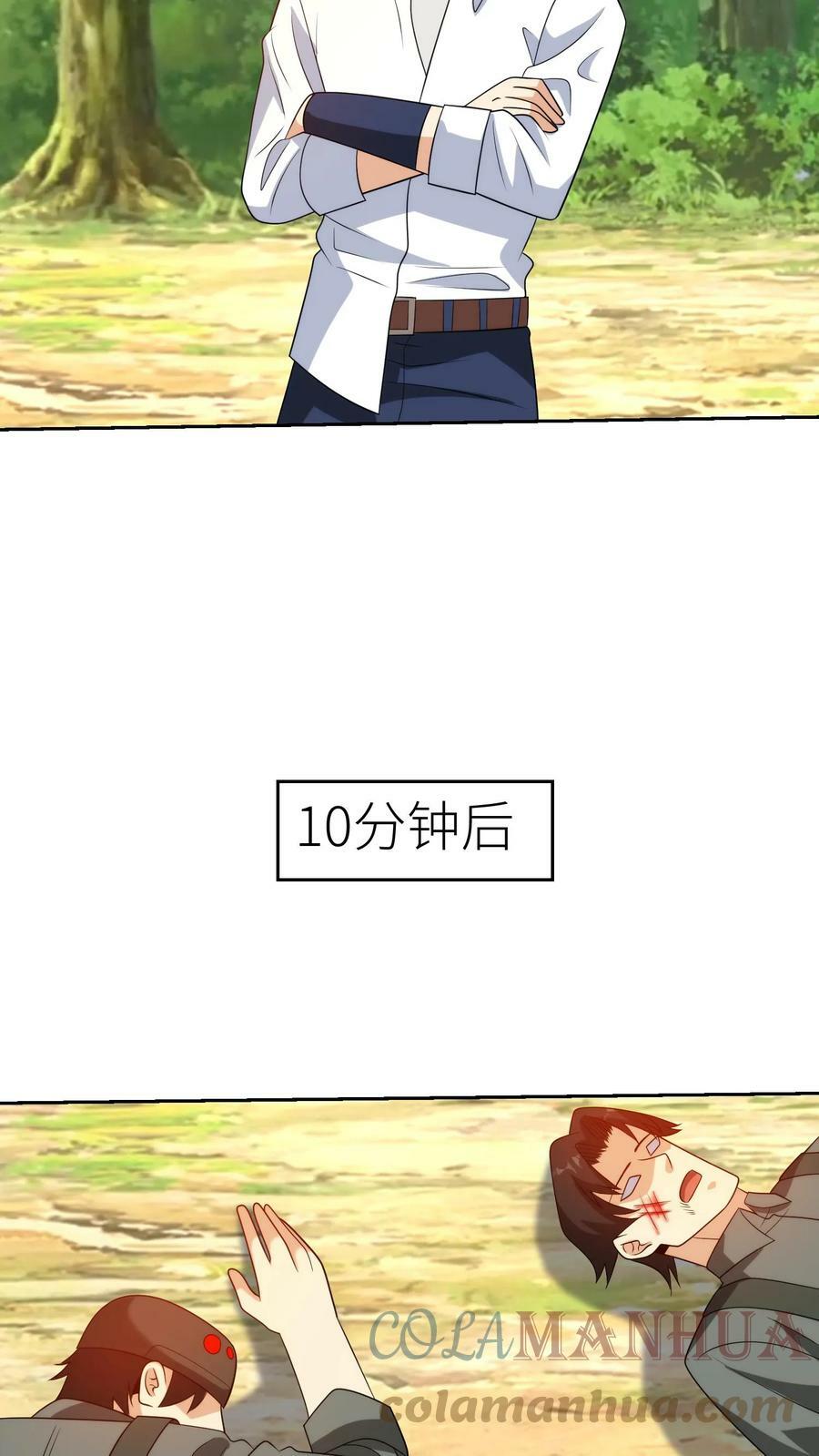 第211话 传信一到，千里奔袭！4
