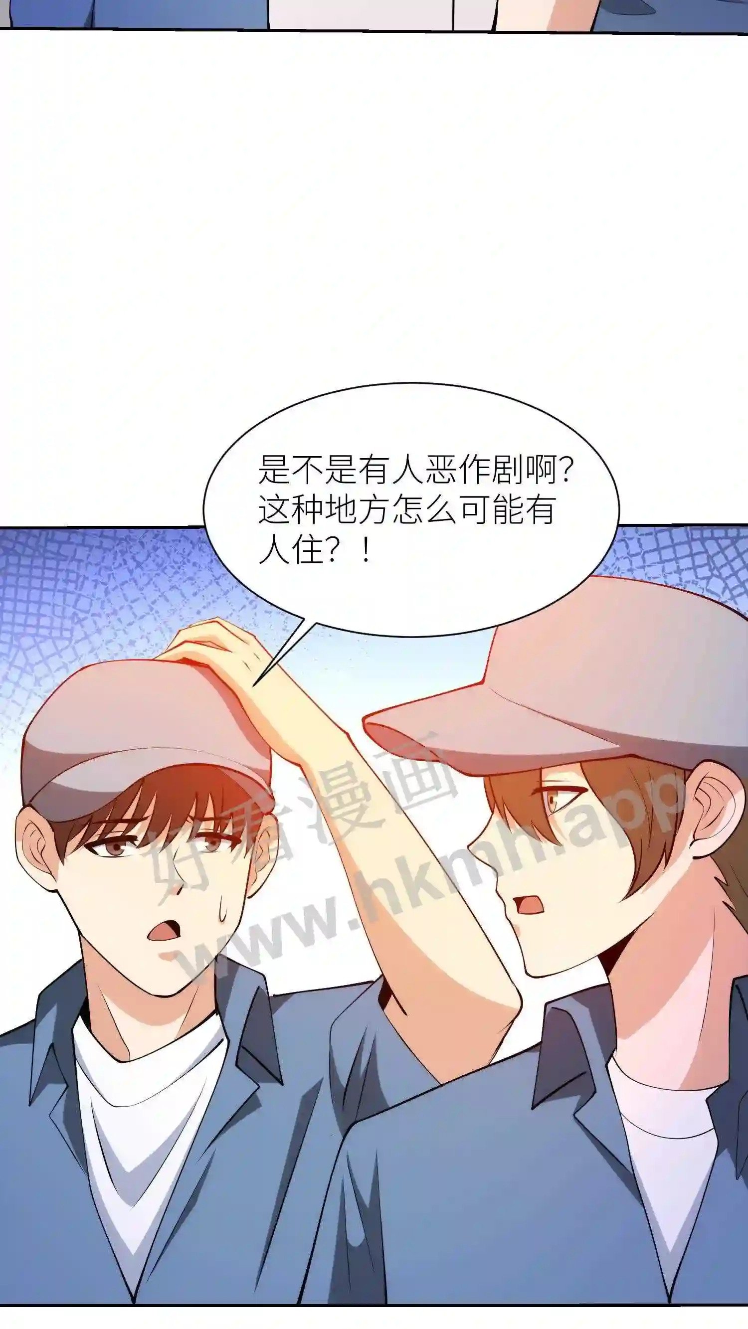第104话 见证者3