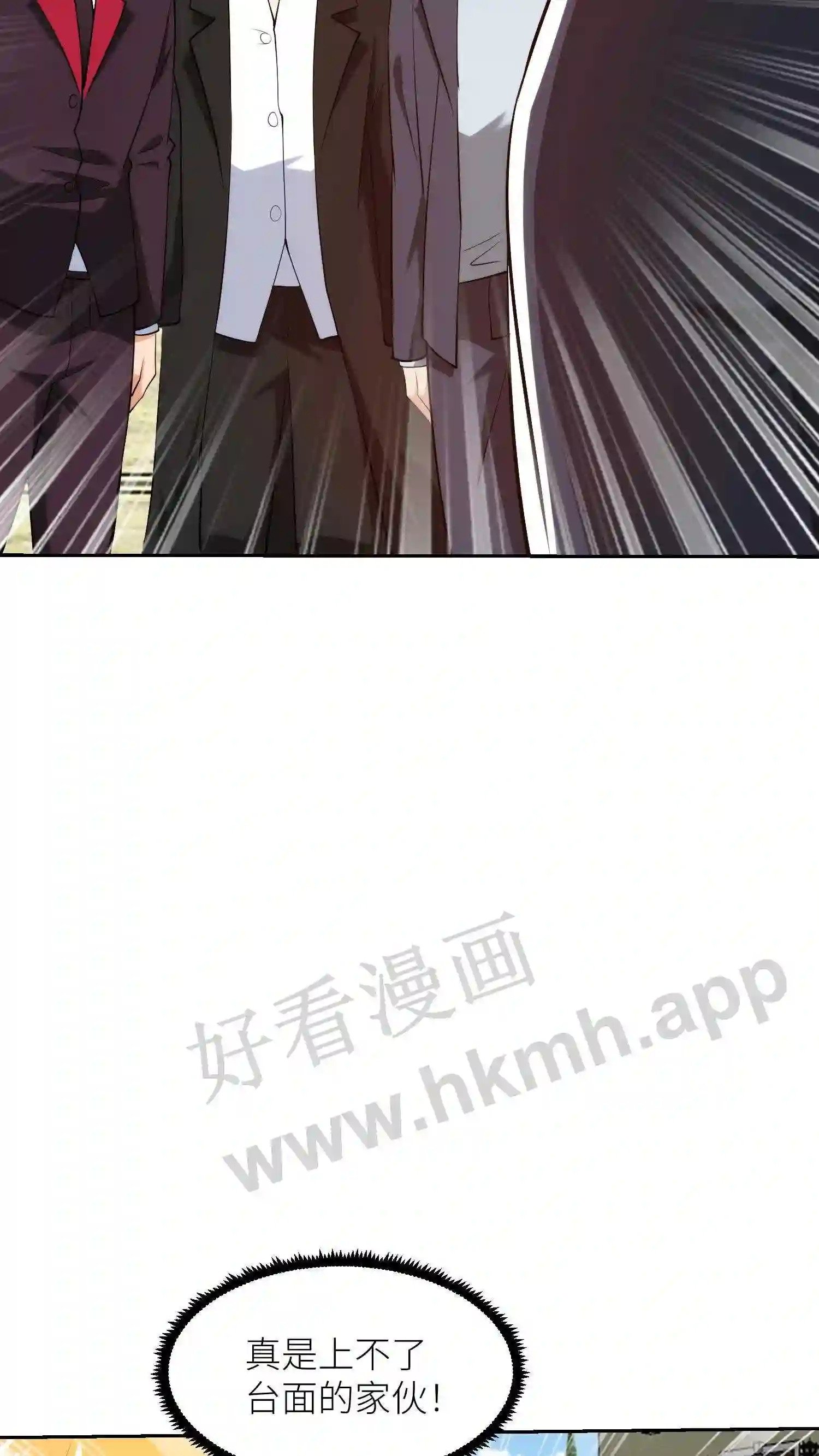 第57话 意外来客20