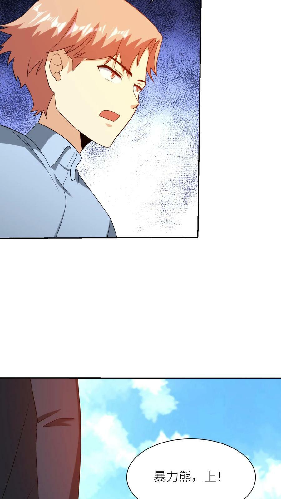 第249话 战袍25