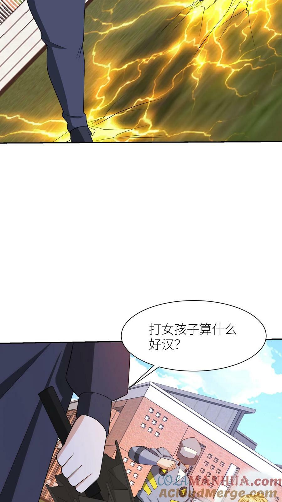 第285话 爆发！12