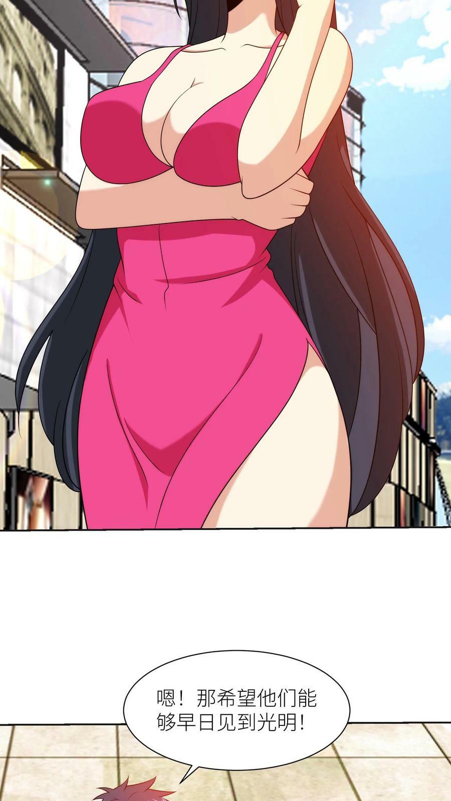 第154话 红色诱惑23