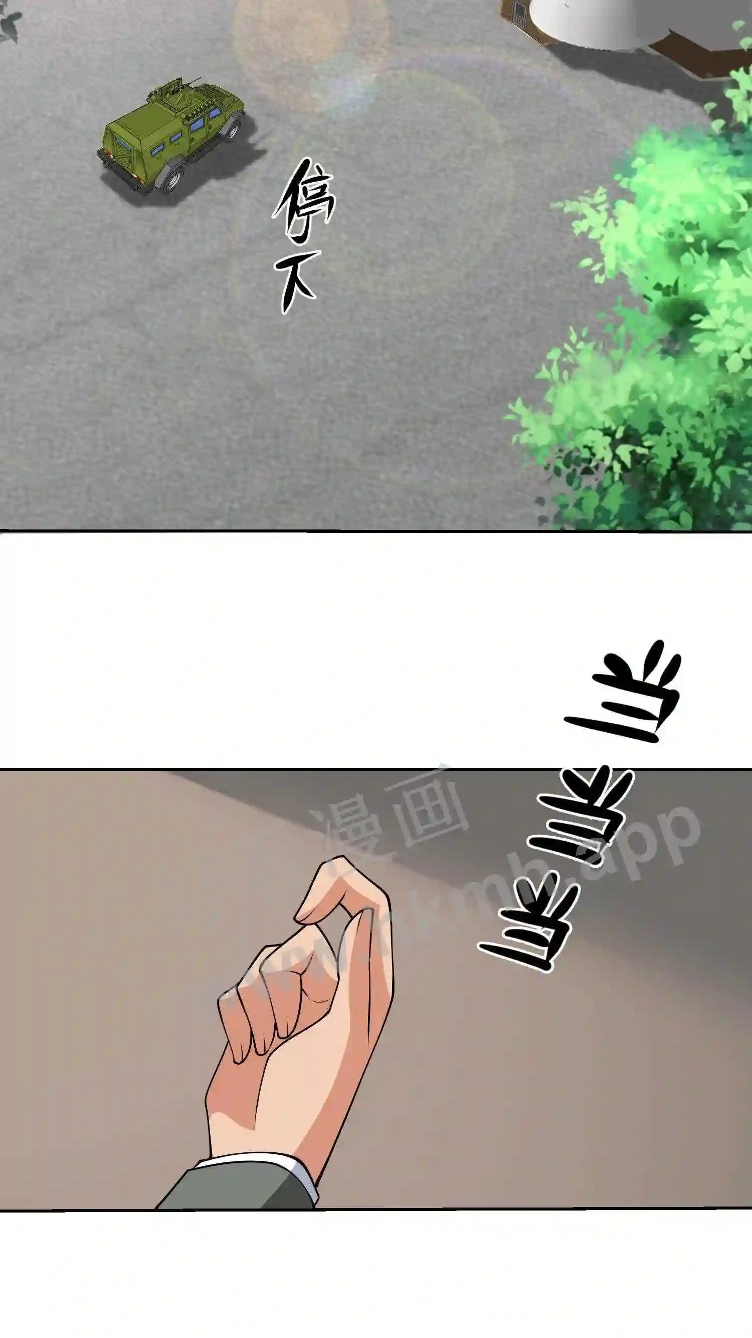 第147话 无中生有7