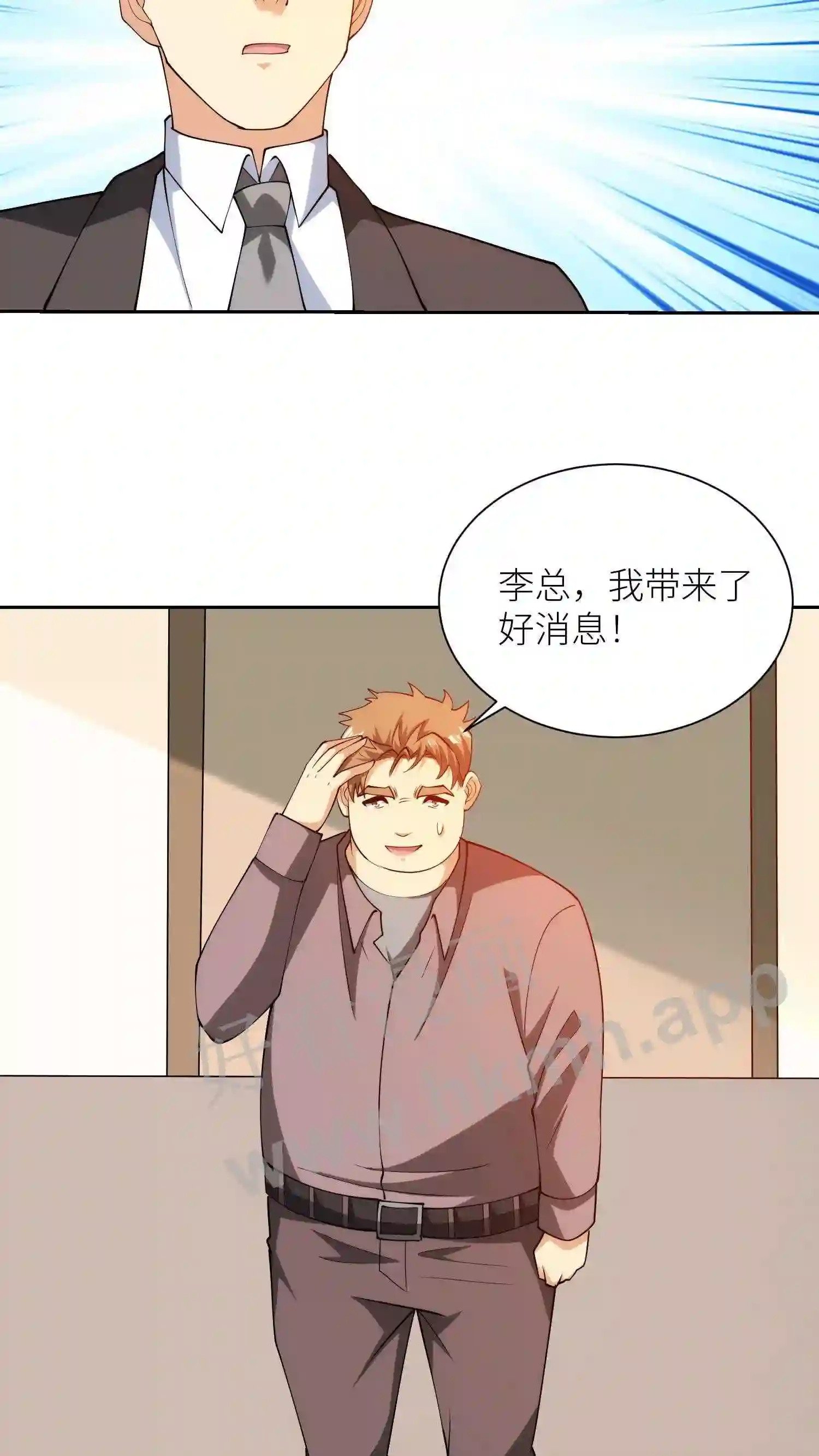 第121话 放烟花12