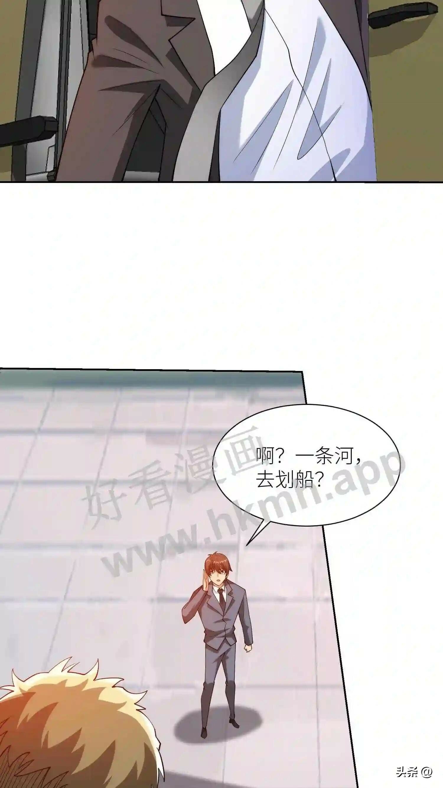 第113话 天台宣战3