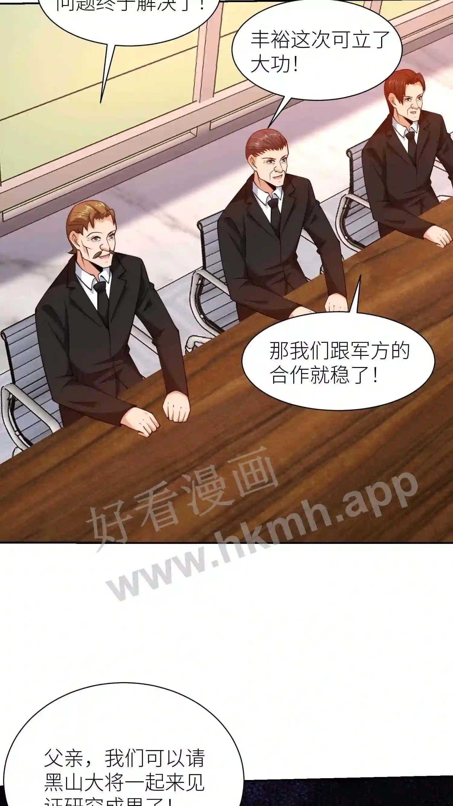 第96话 成神的感觉20