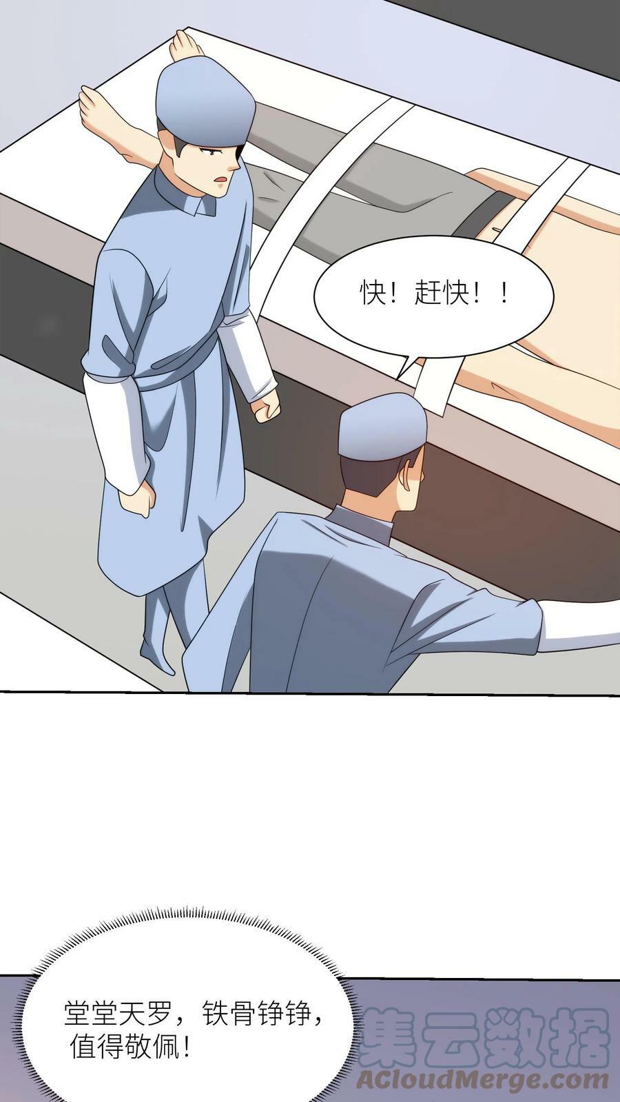 第208话 基地受袭12