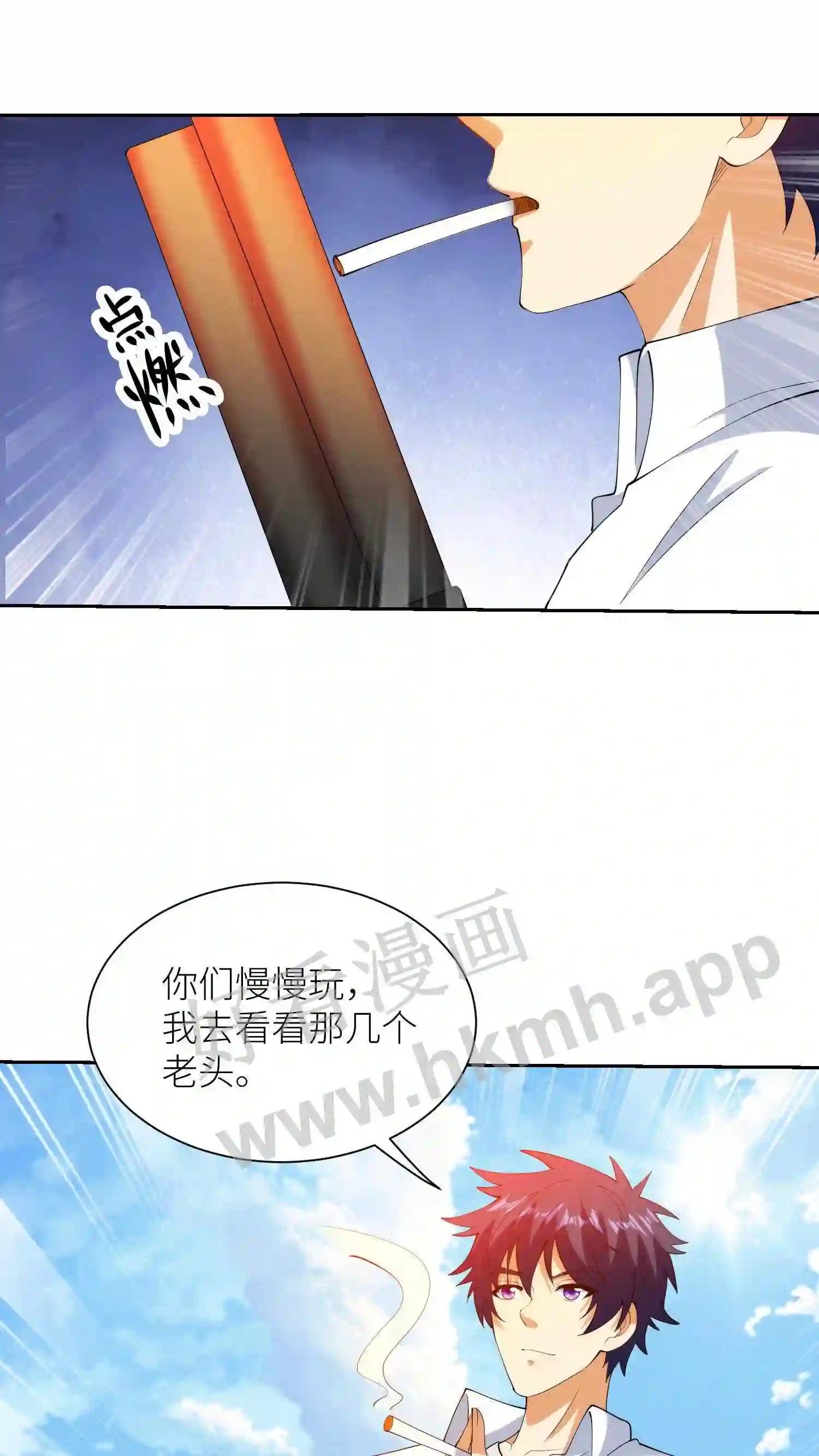 第64话 神级操作19