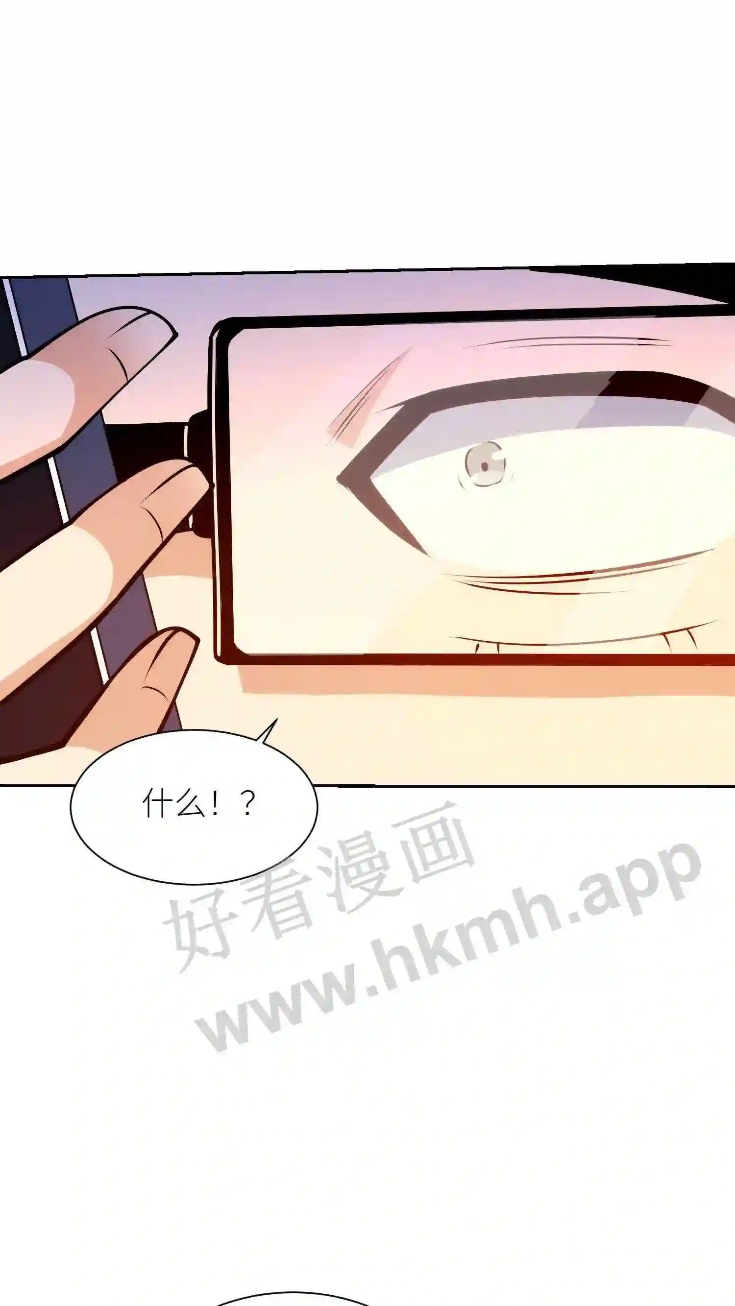 第100话 收拾垃圾14