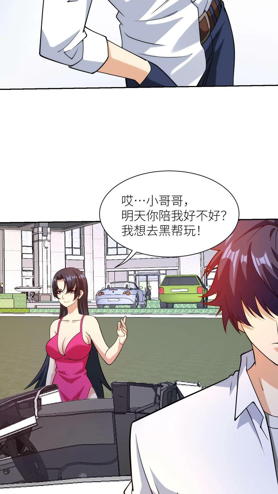 第155话 强者比试9