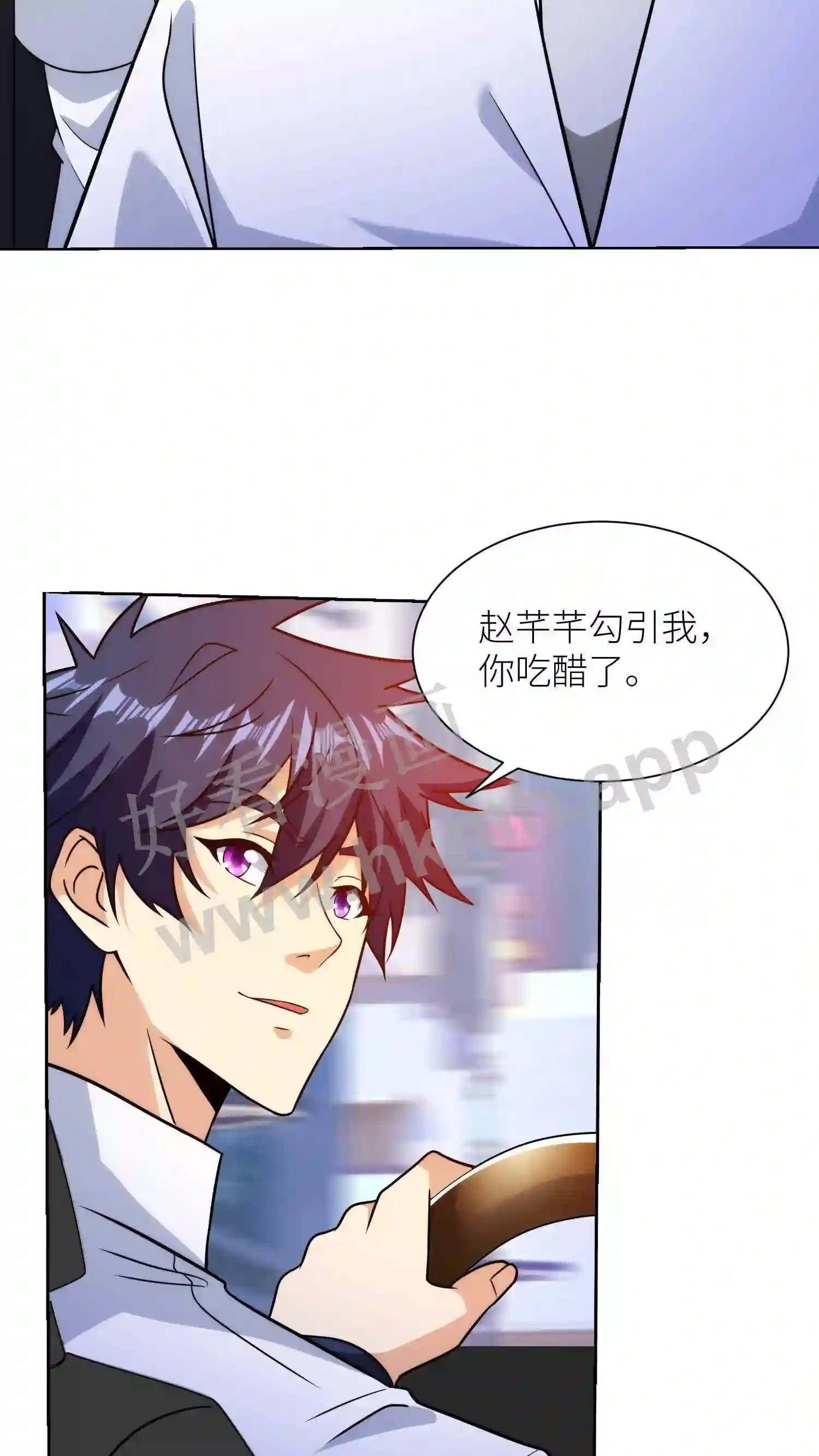 第22话 新人类6