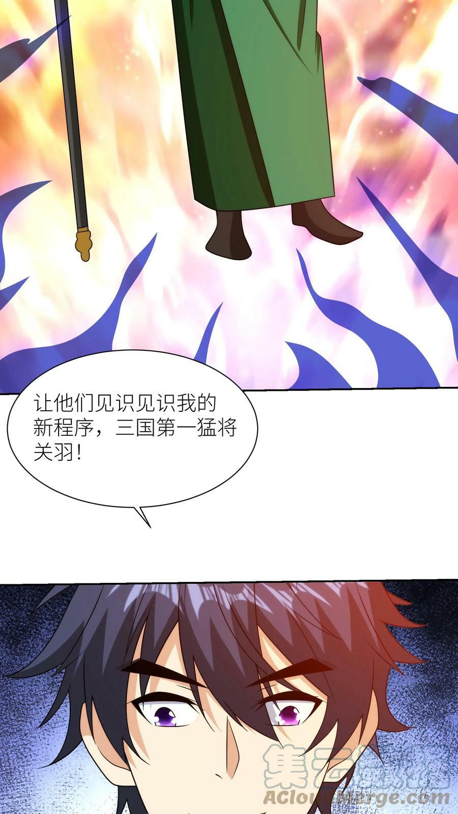 第188话 顺藤摸瓜，绝地反击！18