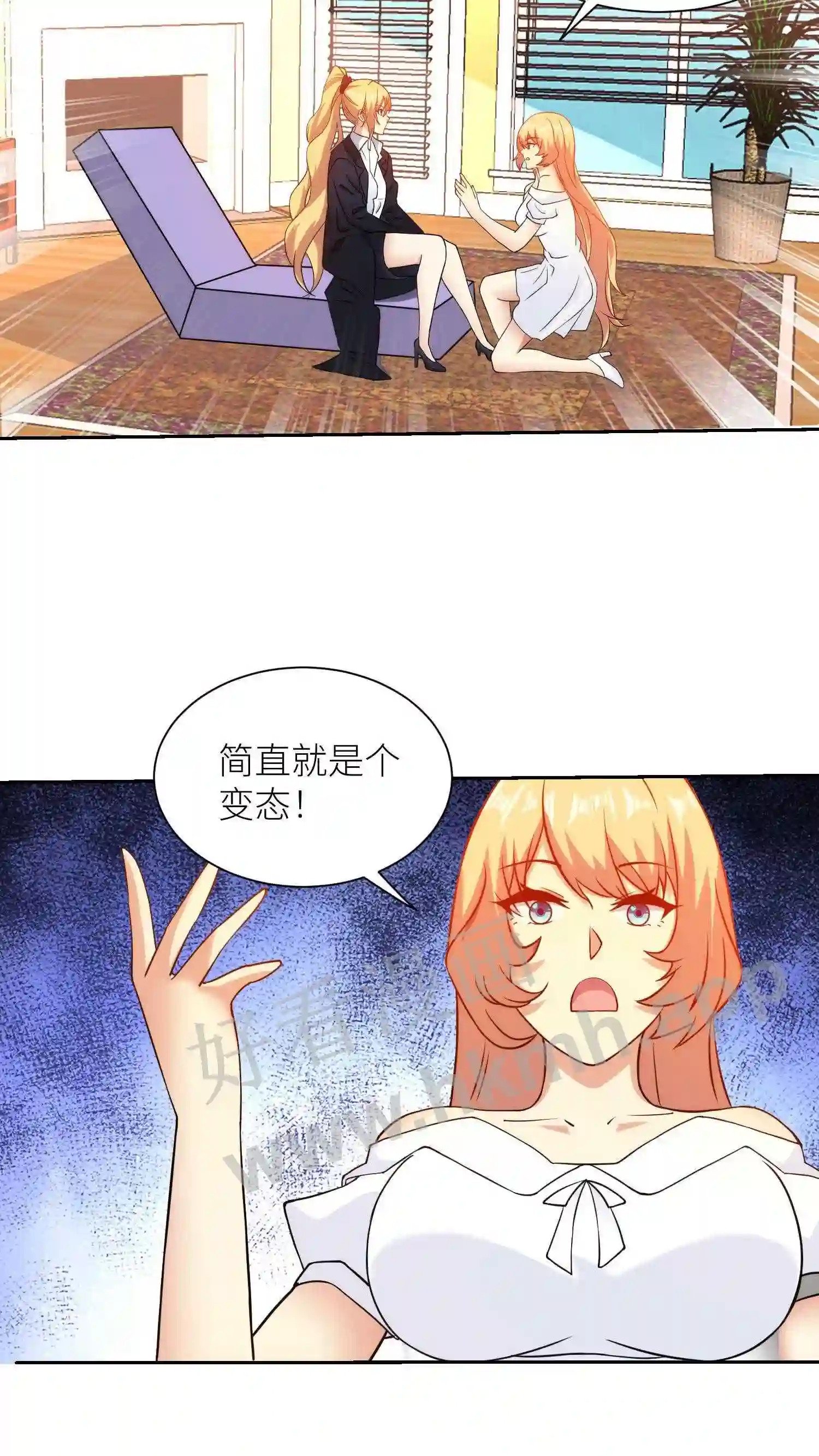第85话 燕亿纹的伤势4