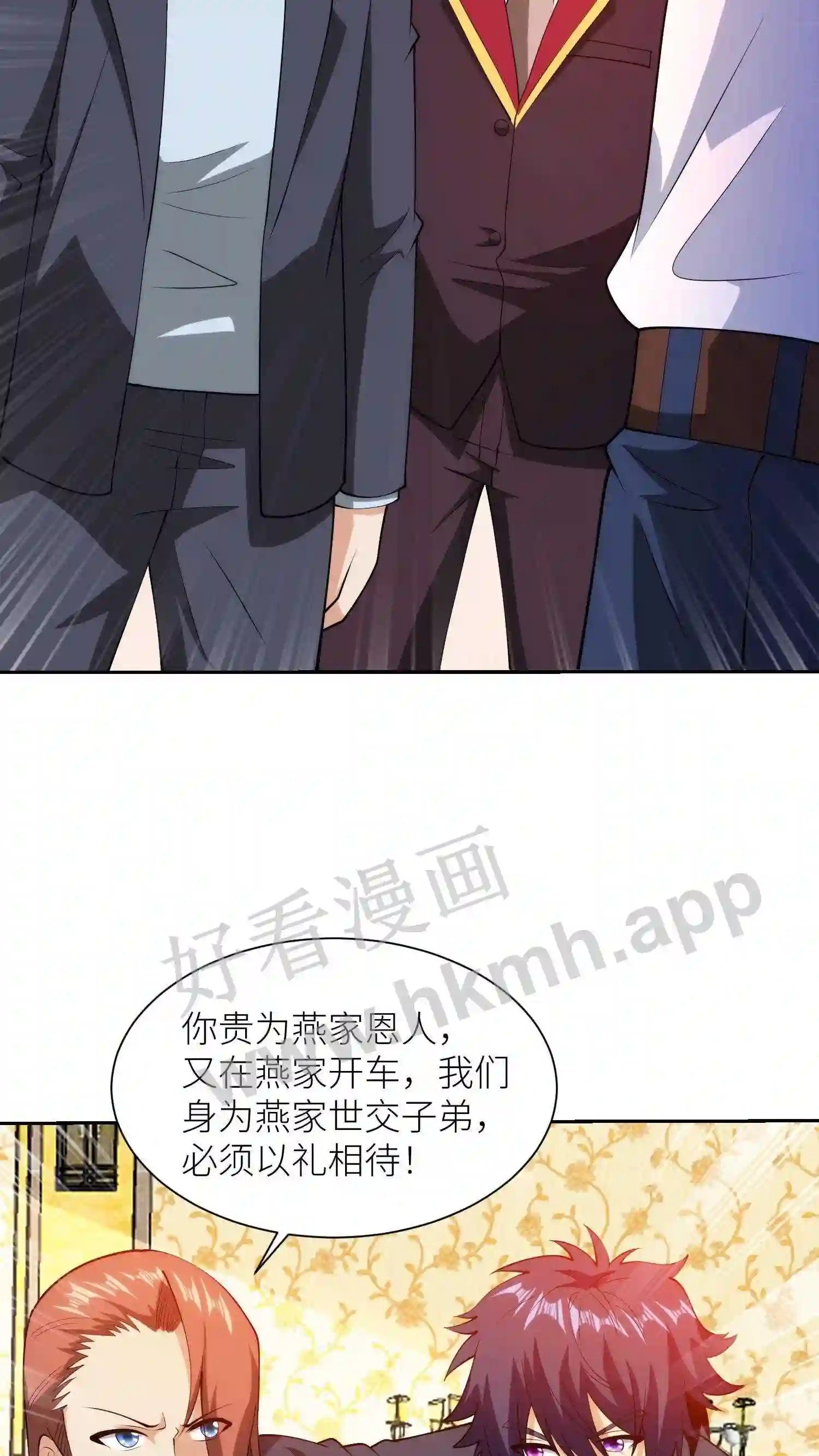 第56话 密谋18