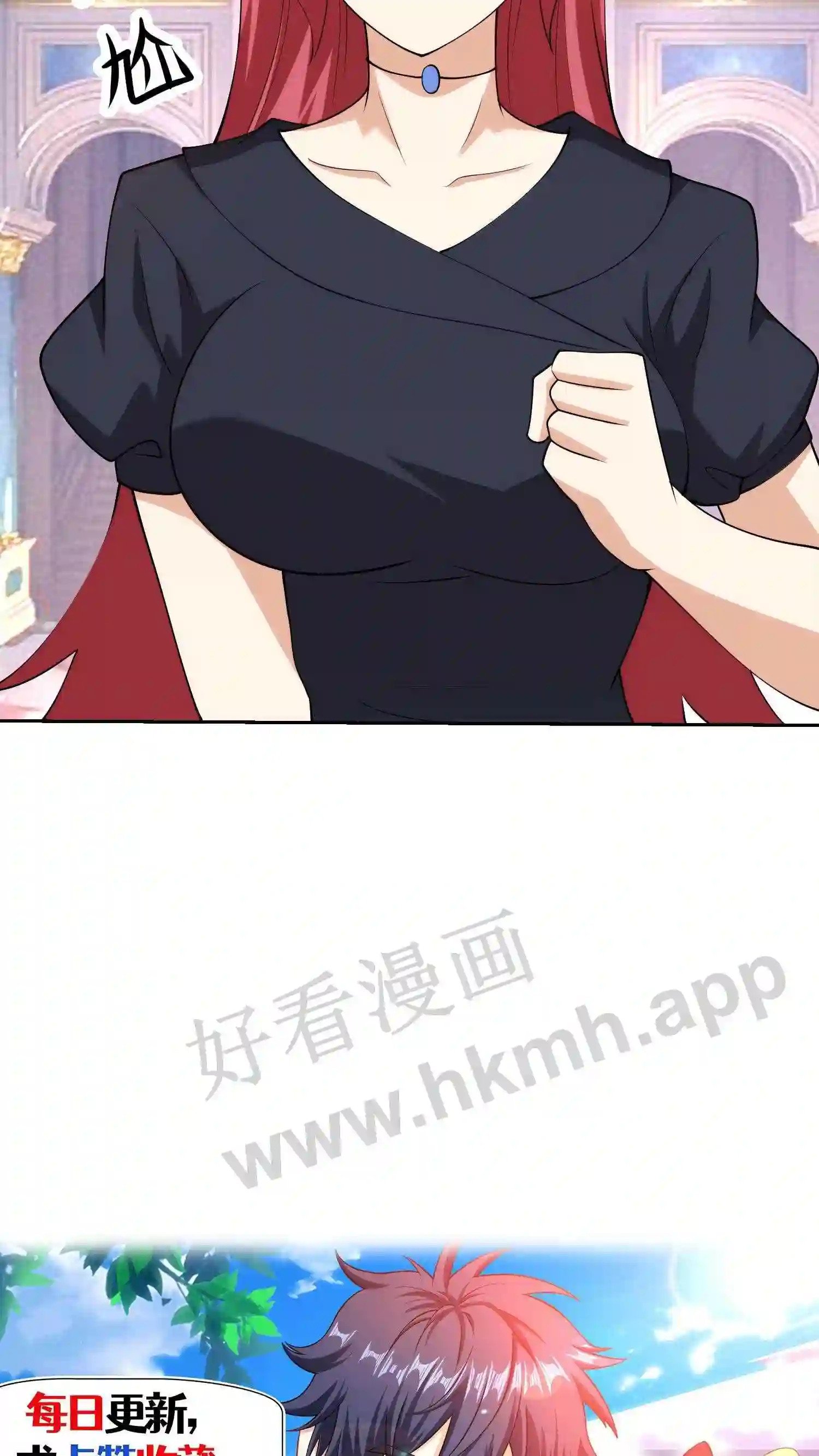 第68话 血口喷人20