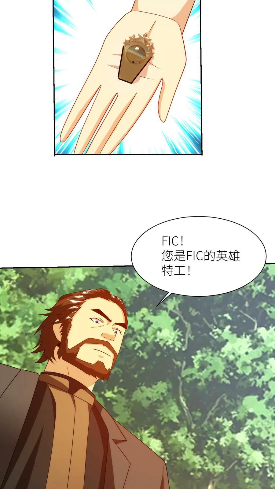 第222话 强悍脱困！21