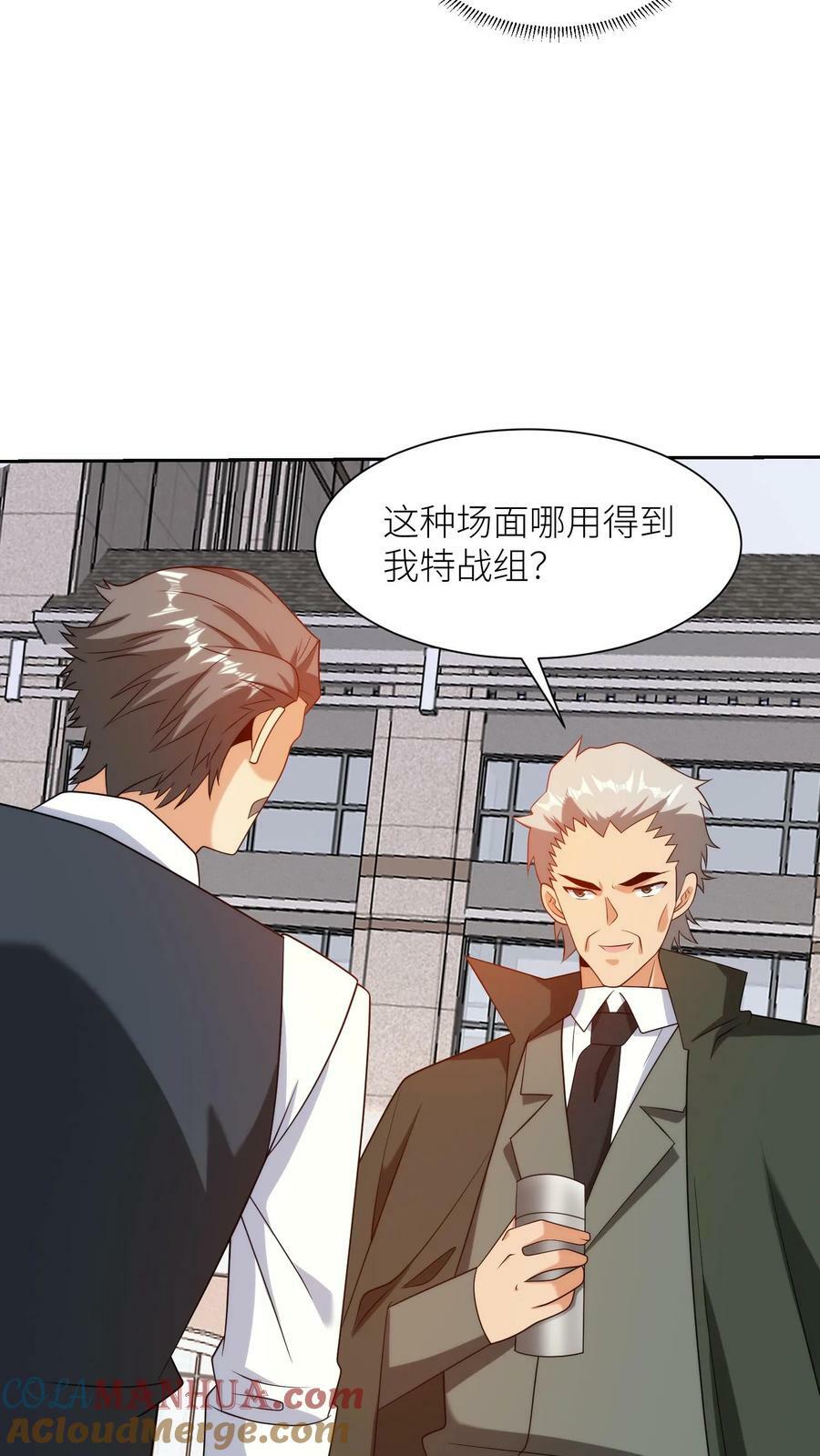 第260话 各自打算6