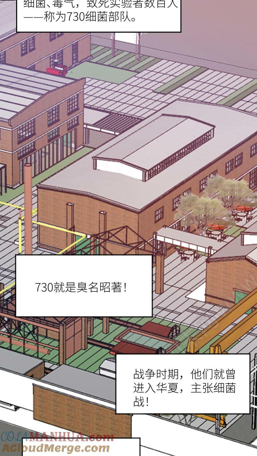 第302话 连惩！4