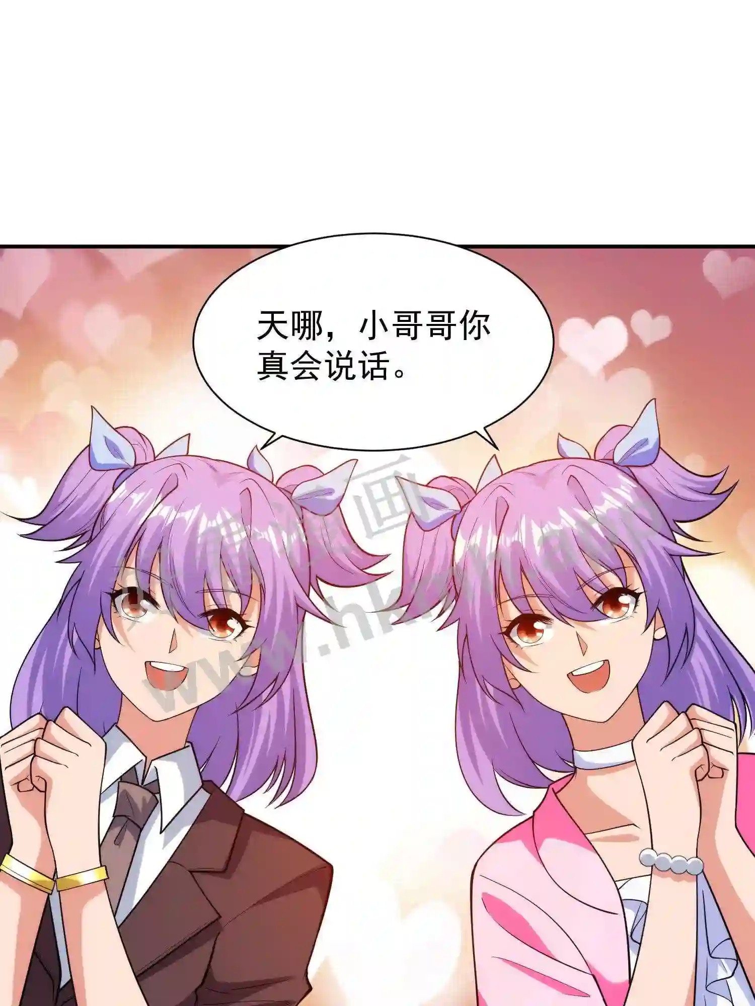第3话 被针对40