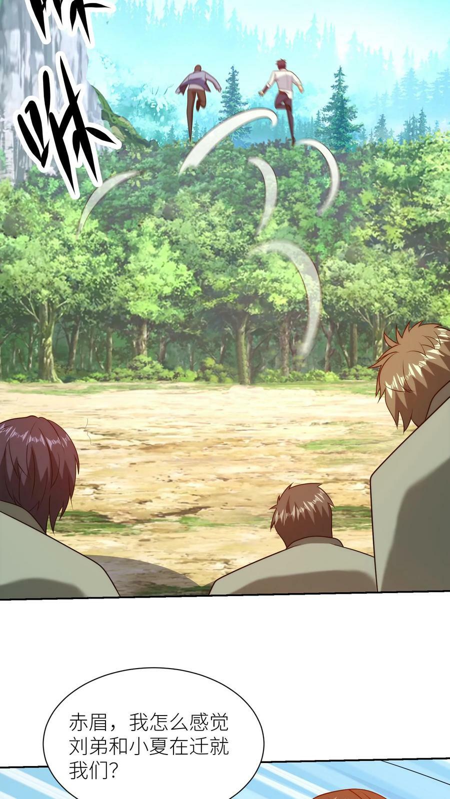 第199话 敌人不弱！21