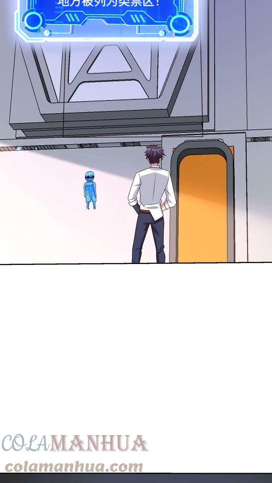 第213话 富贵险中求20