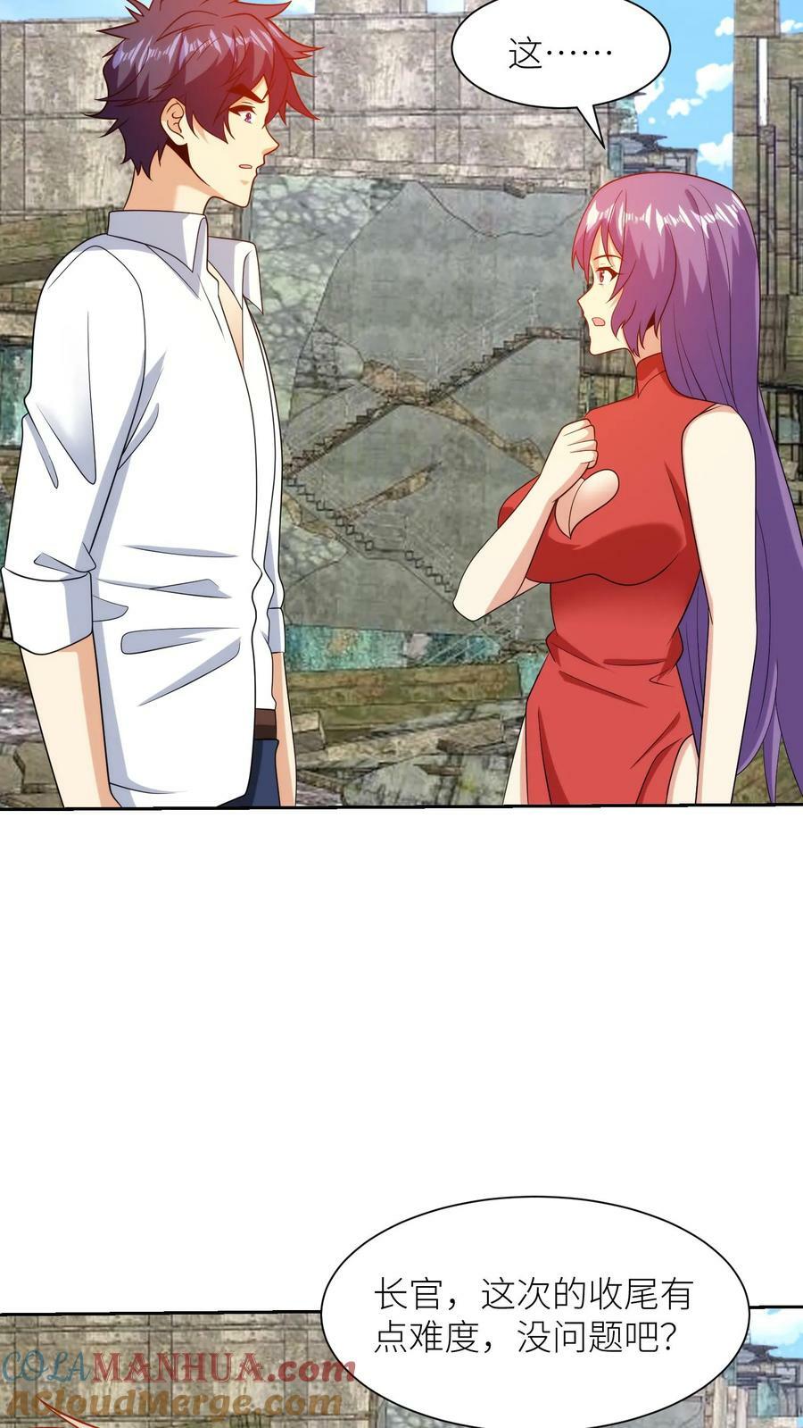 第264话 不关我事26