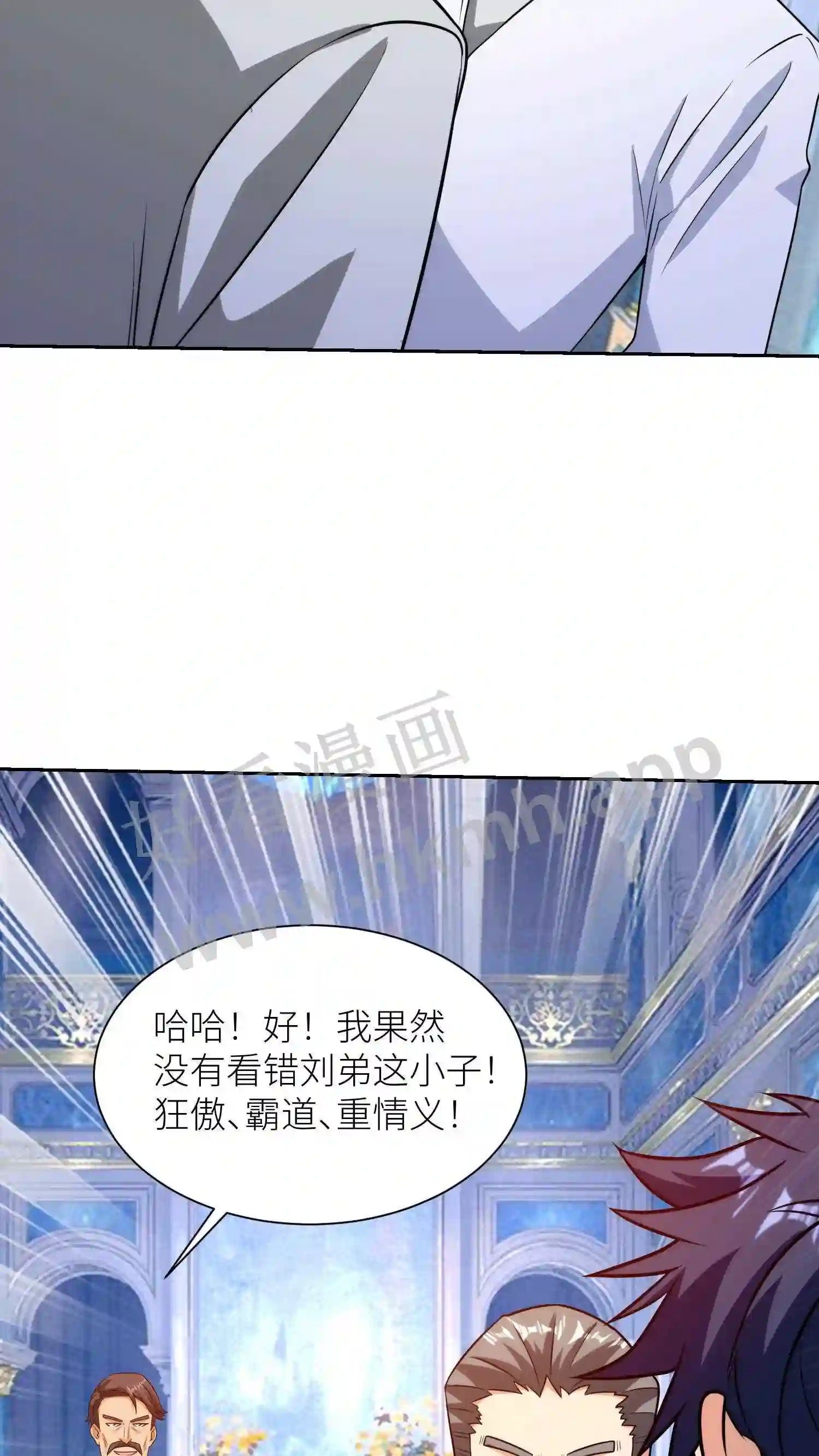 第71话 威逼2