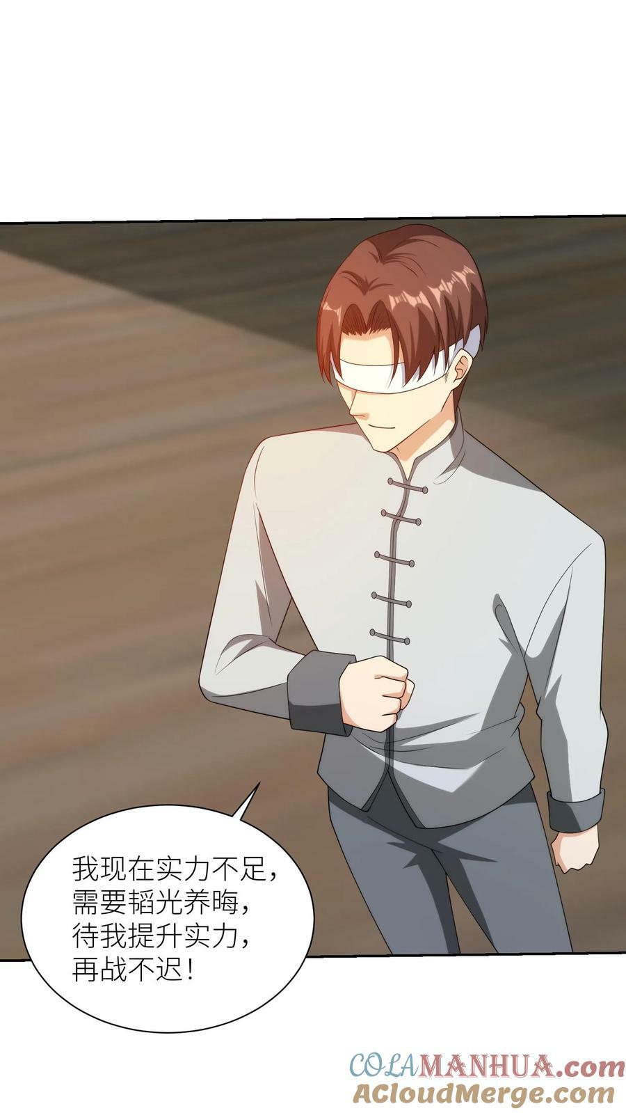 第258话 直接开干14