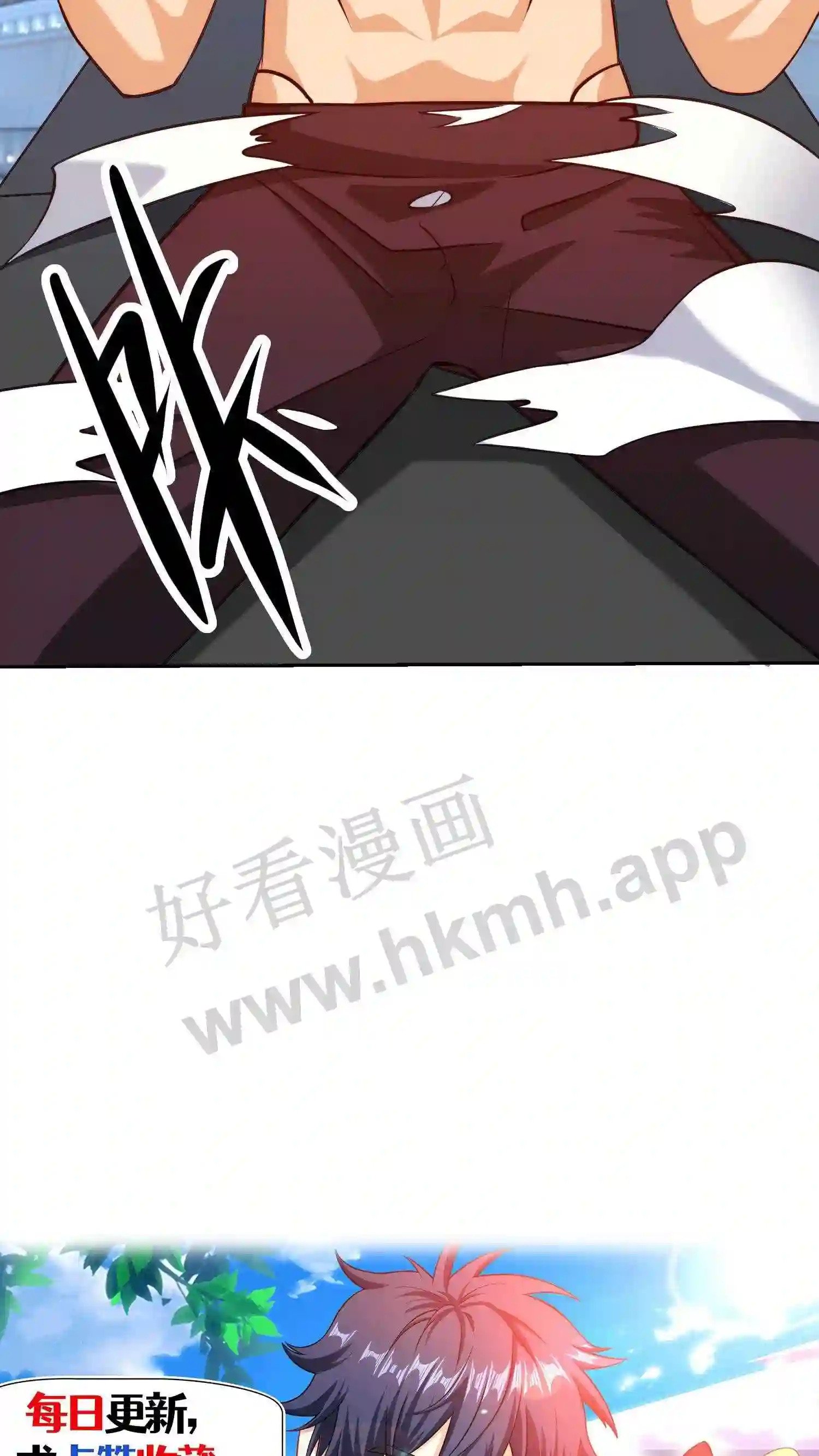 第95话 实验成功20