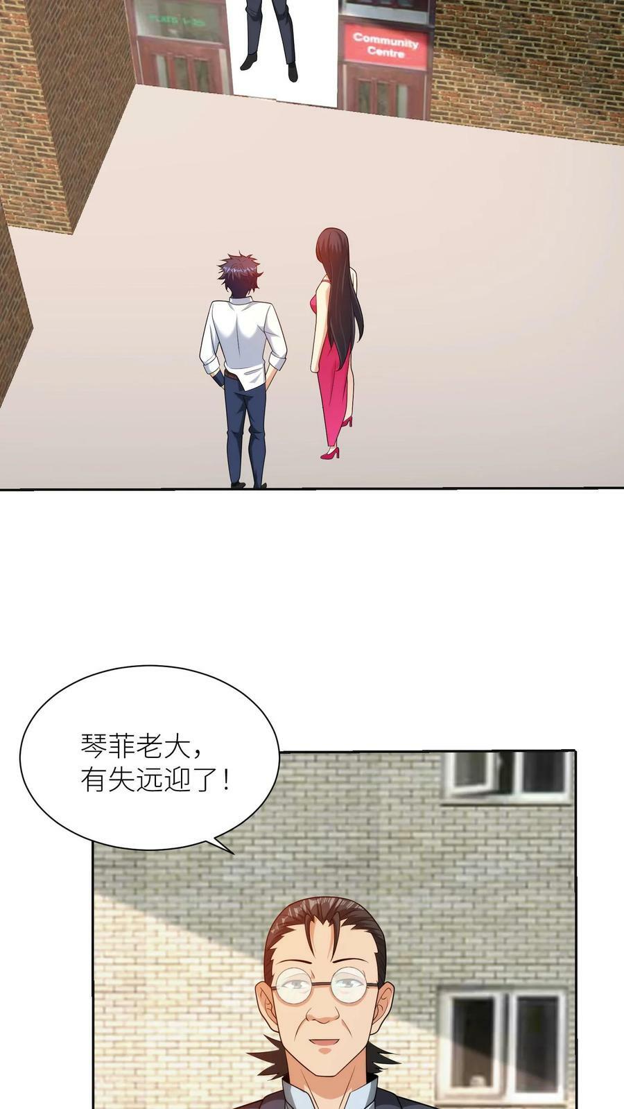 第165话 福利院庇护下的恶魔13