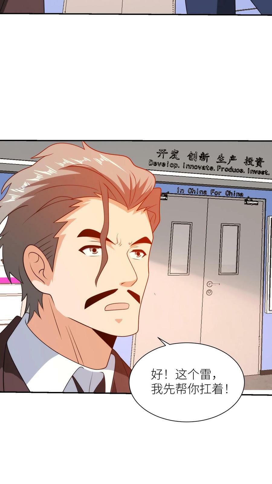 第288话 身份29