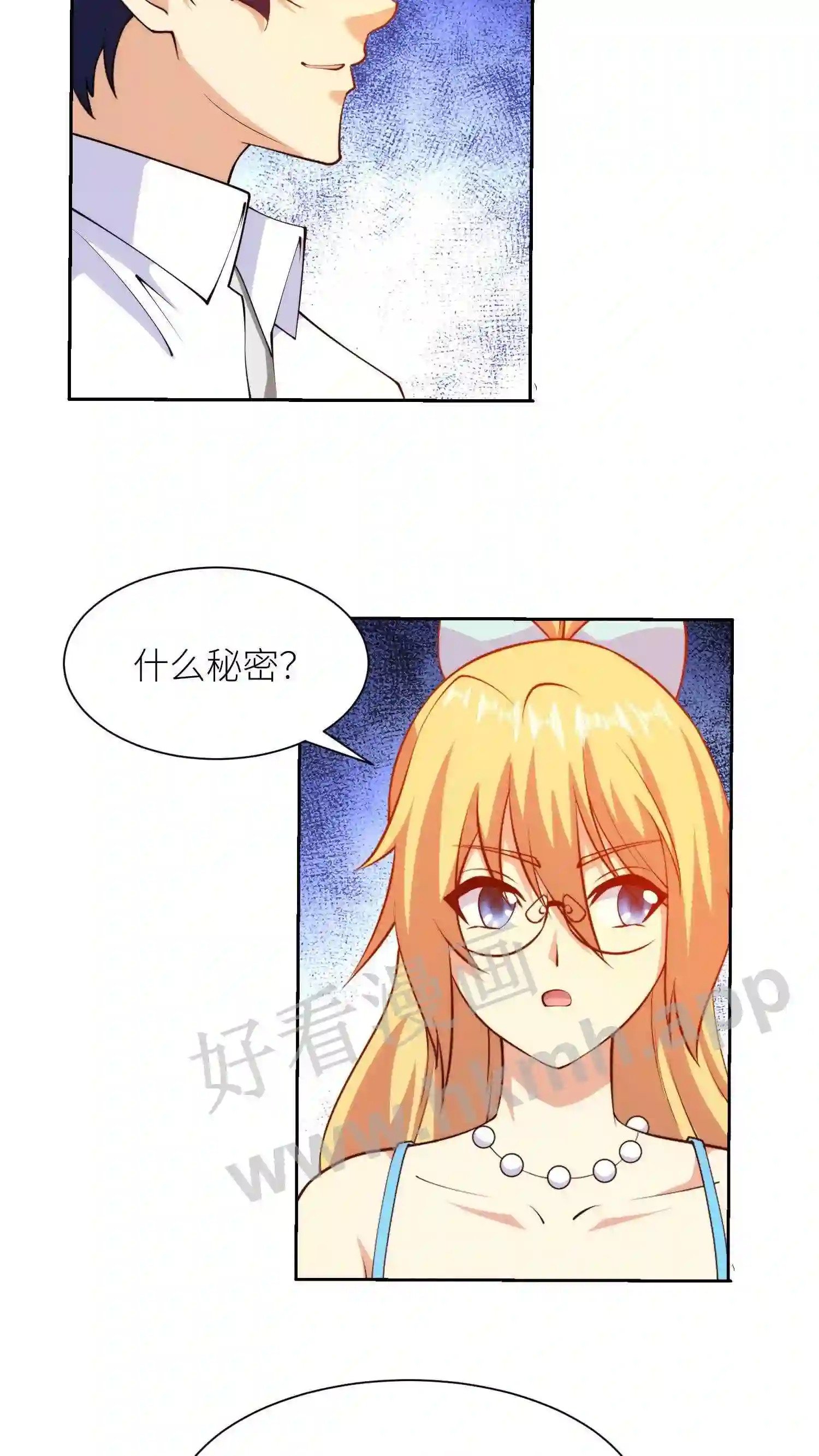 第46话 燕青纹的温柔9