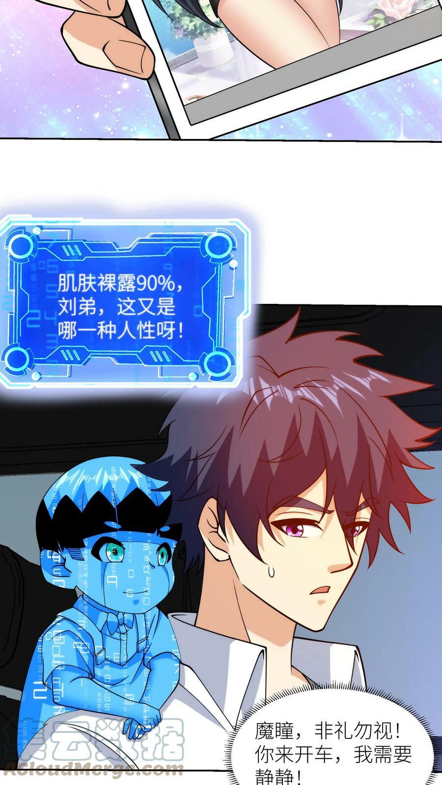 第155话 强者比试14