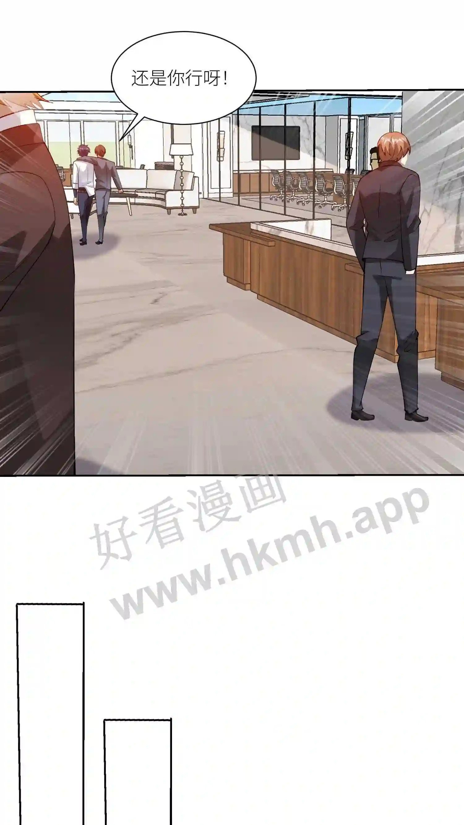 第52话 缔造者CEO14