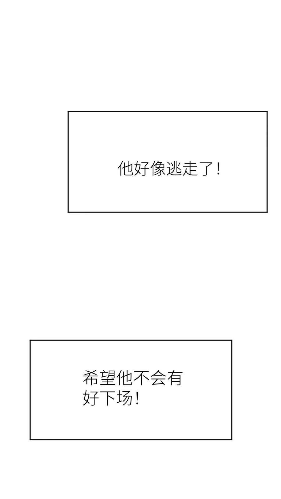 第306话 万里追击！15