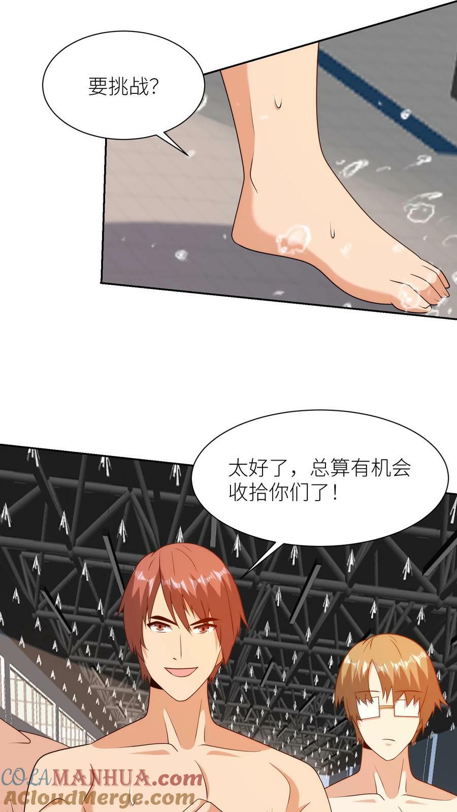 第259话 两组对战20