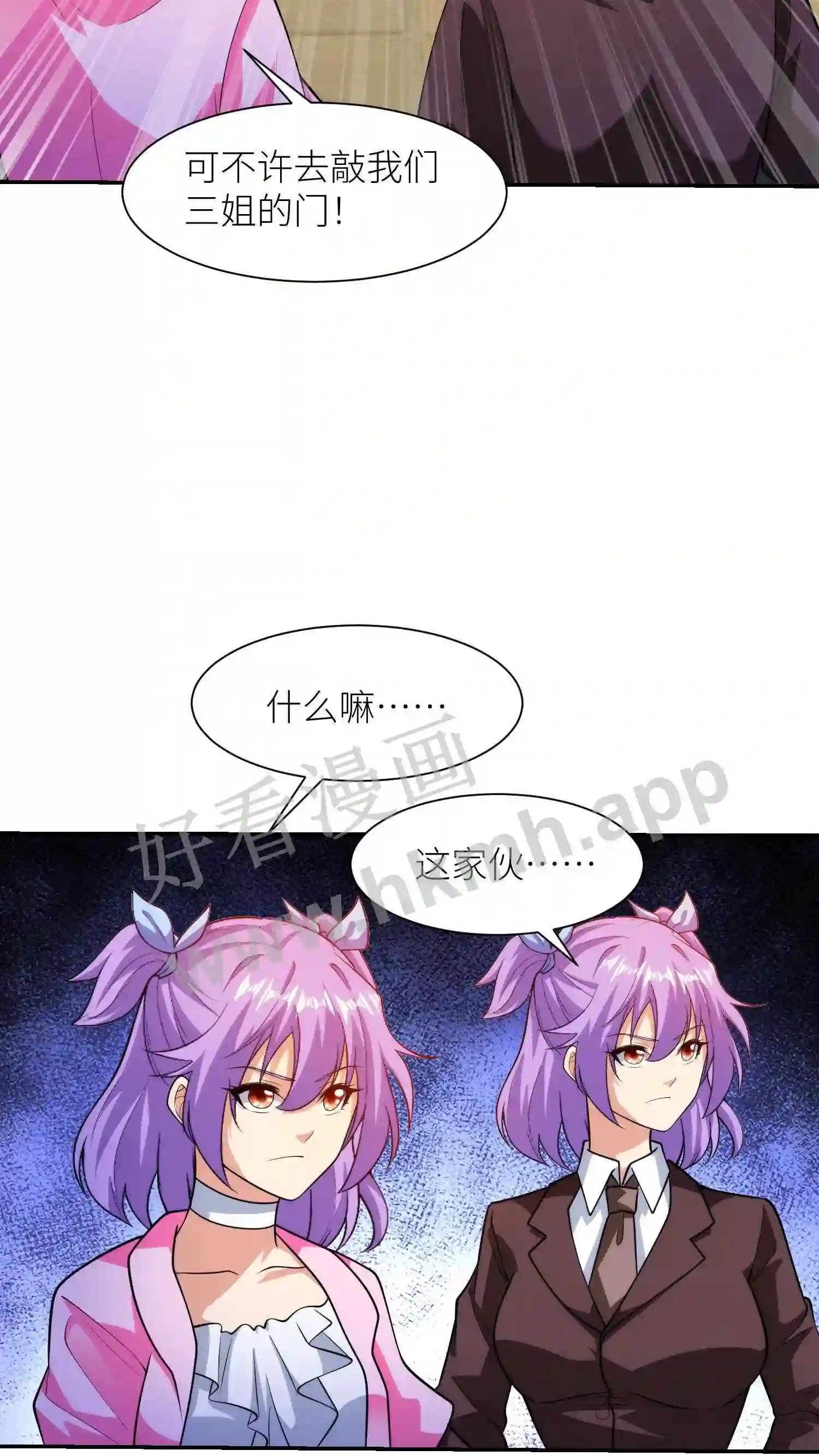 第14话 蛋炒饭9