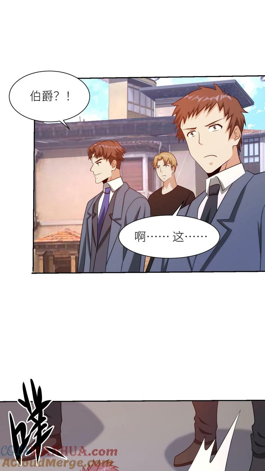 第271话 明目张胆抢功劳22