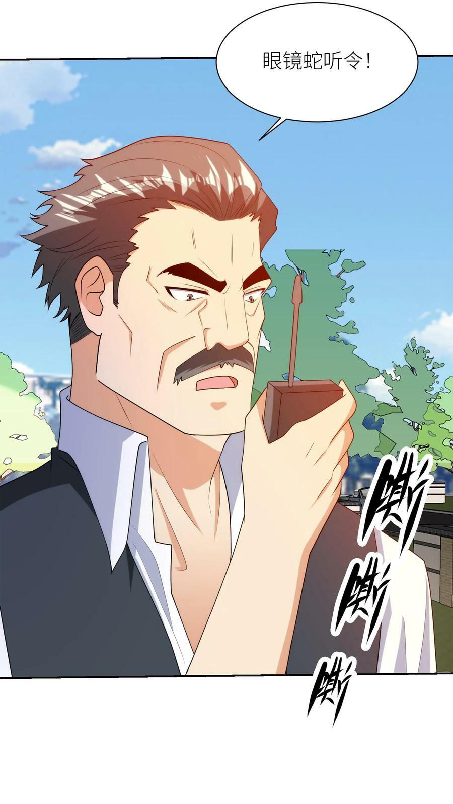 第263话 化为废墟19