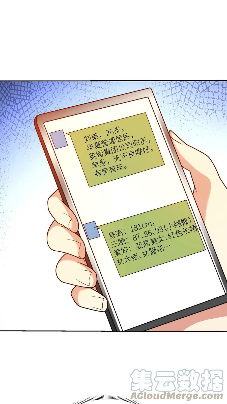 第157话 畅行无阻4