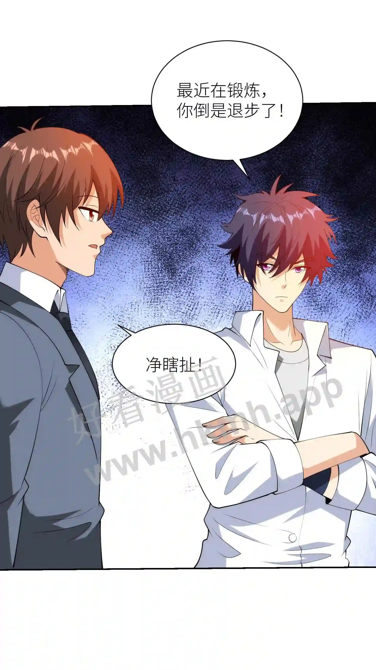 第51话 “志趣”之遇14